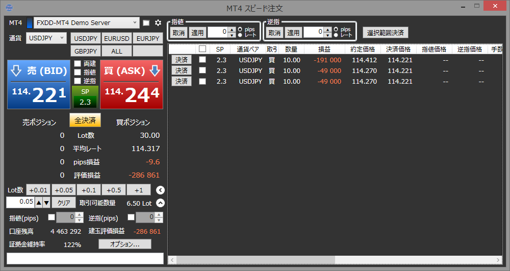 fx_legend's tweet photo. 本日より、MT4スピード注文 プレミアムの販売を開始いたします。
年額ライセンスで4,980円となっております。
今年中にご購入いただけますと+3ヶ月無料の特典がございます。
詳しくはホームページをご覧ください。
https://t.co/qpZ1bU3c3T https://t.co/v1opeSxfuJ