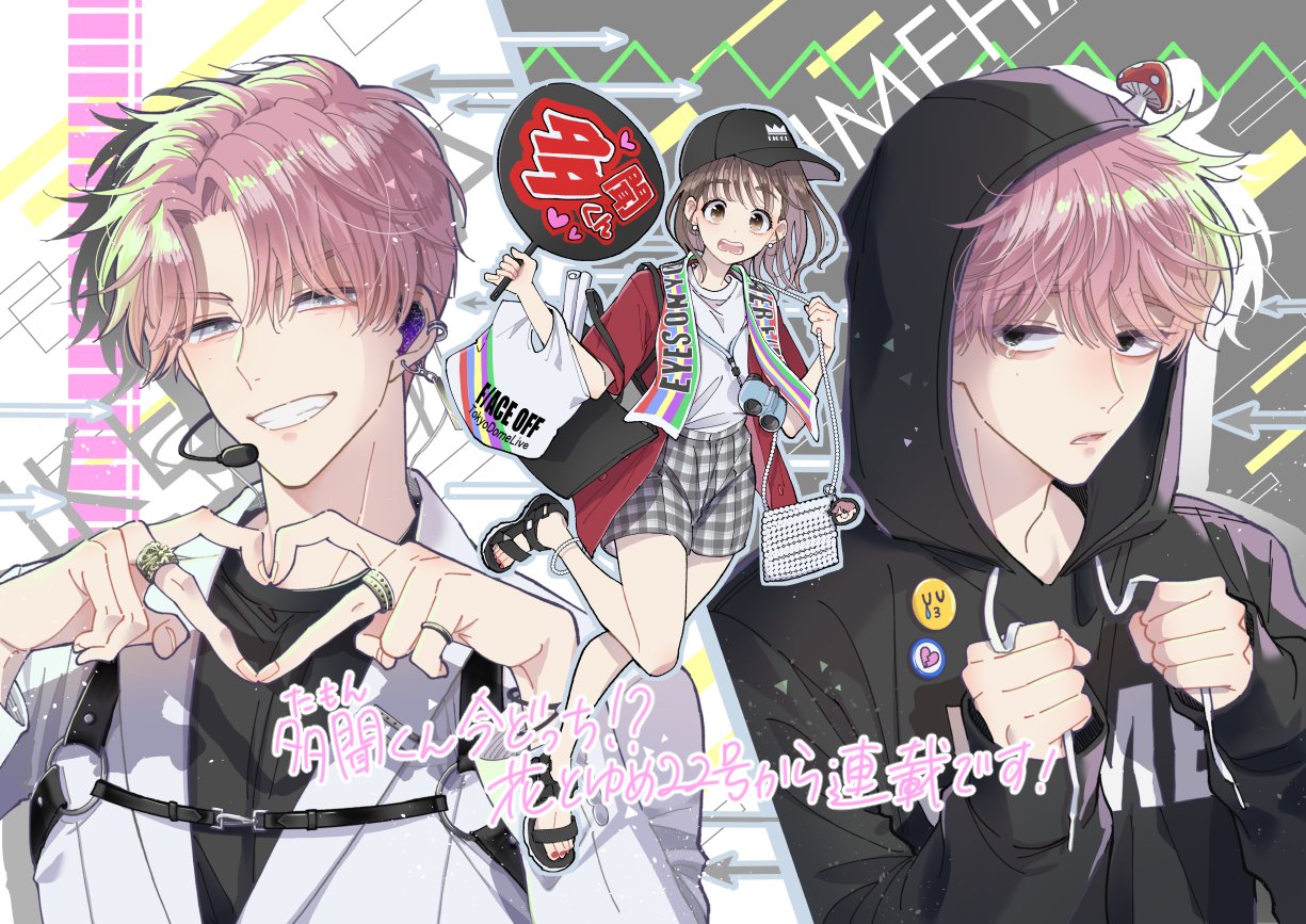 師走ゆき Snow361 Twitter