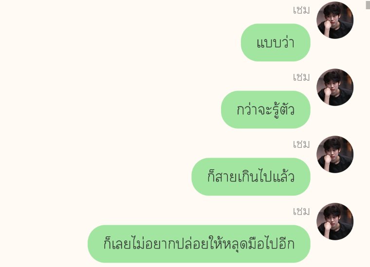 MisterAFTER's tweet photo. Pls rt ><
เอมไอต้นเกม | Kisun

EP.6
• #kisun #กิซอน
• #เอมไอต้นเกม

🔗 readAwrite https://t.co/yW5vYl7kQ8 https://t.co/7BUSxDWZSw