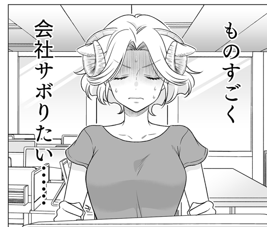 月刊コミックバンチ本日発売です オオカミ部下くんとヒツジ上司さん 珍し 清水しの オオカミ部下くん2巻 の漫画