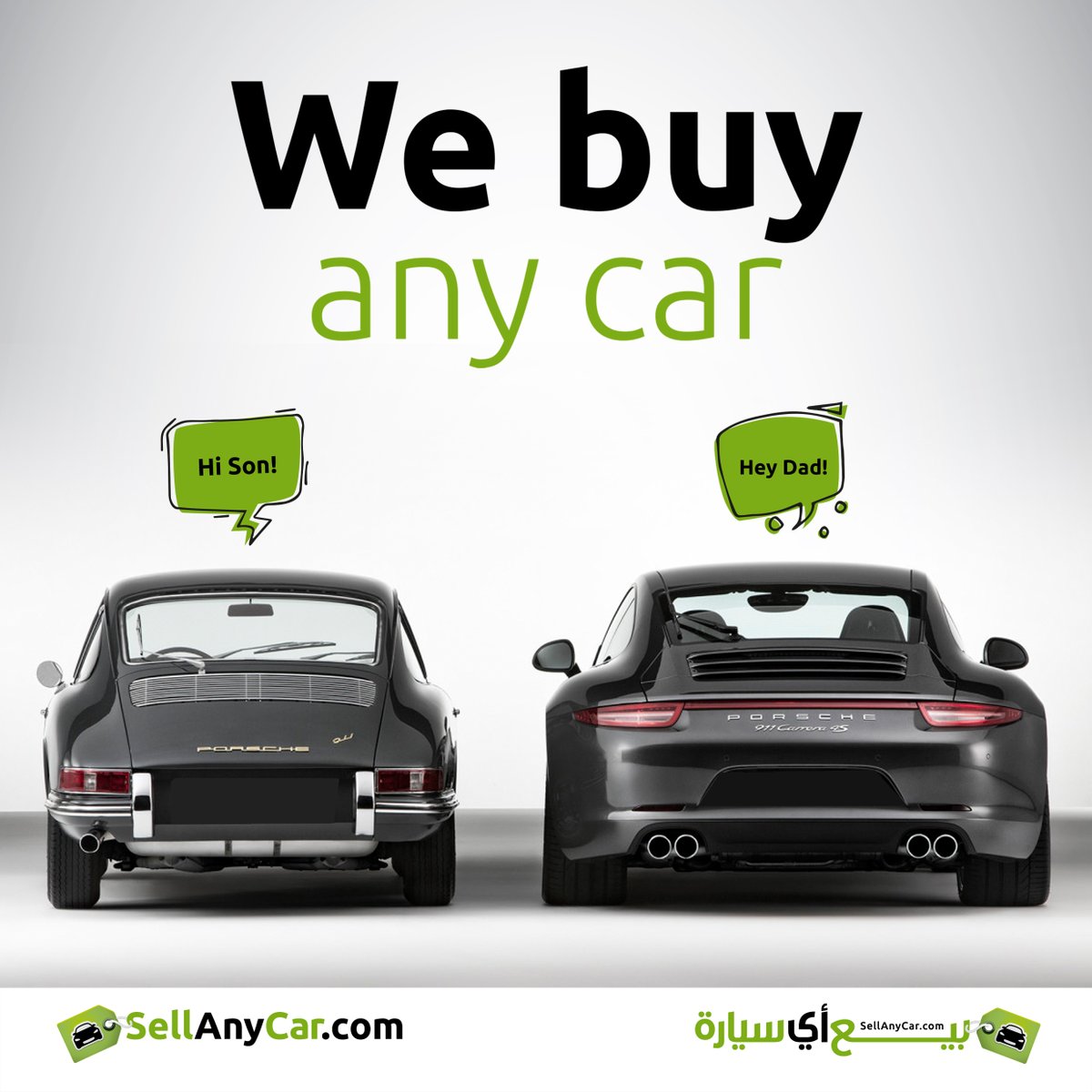 Whatever the make, model, age or condition - SellAnyCar.com will buy any car.

Visit SellAnyCar.com

#UsedCarSale #LuxuryCars #SellAnyCar