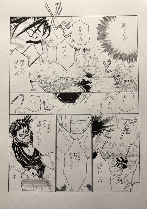 ② 