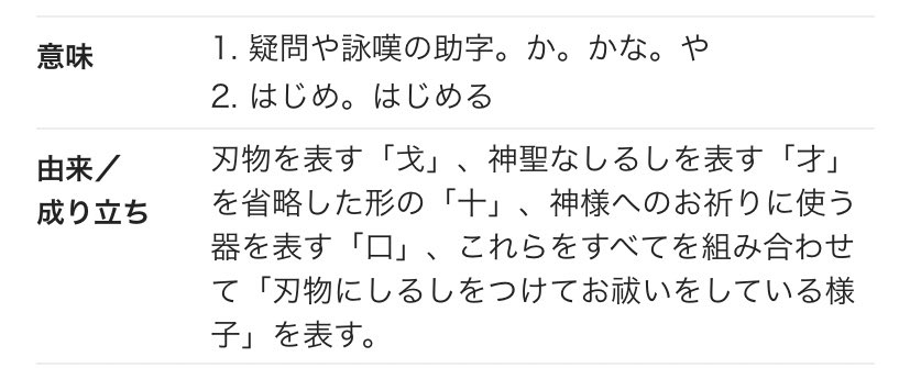 竹元勇子 教授 Dolcevita 耕治 土地を耕し水を治める 海と関係ない名前だった みんなの名前 考えてみた 龍己 たぶん辰年生まれ 雅代 みやびと初める 新しい時代を作ったの納得 百音 は劇中で出てきた 音で結ばれたから音 未知 永浦家で一