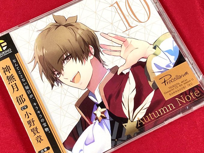 神無月郁のtwitterイラスト検索結果