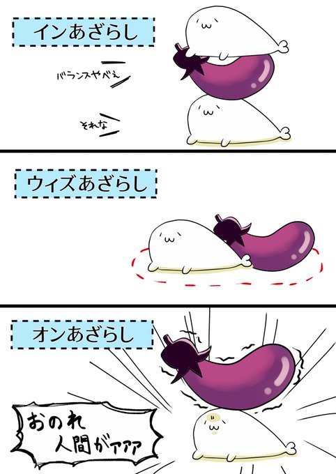 んのアナロ 北海の魔獣あざらしさん By Peony S Shop ラクマ アナログイラスト複製ポストカード 10枚セットの通販 からの