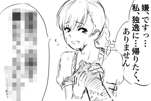 こんなこと言われてーよなー
俺もなー 