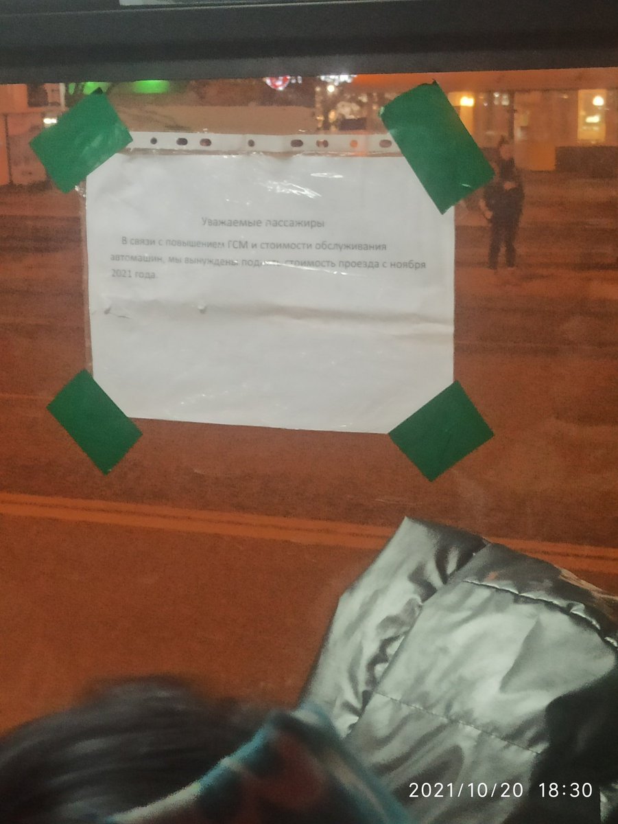 BuriyVit's tweet photo. @SamMobilePriem @Khinshtein @tweet_matveev @DTransporta Народ дождался уже,или готовите к январю медленно,с наслаждением,мягко?Так сказать,поорут,прекратят,волнение как раз к январю утихнет,а там и запланированно общественный поднимем. https://t.co/NbTKGMkyno
