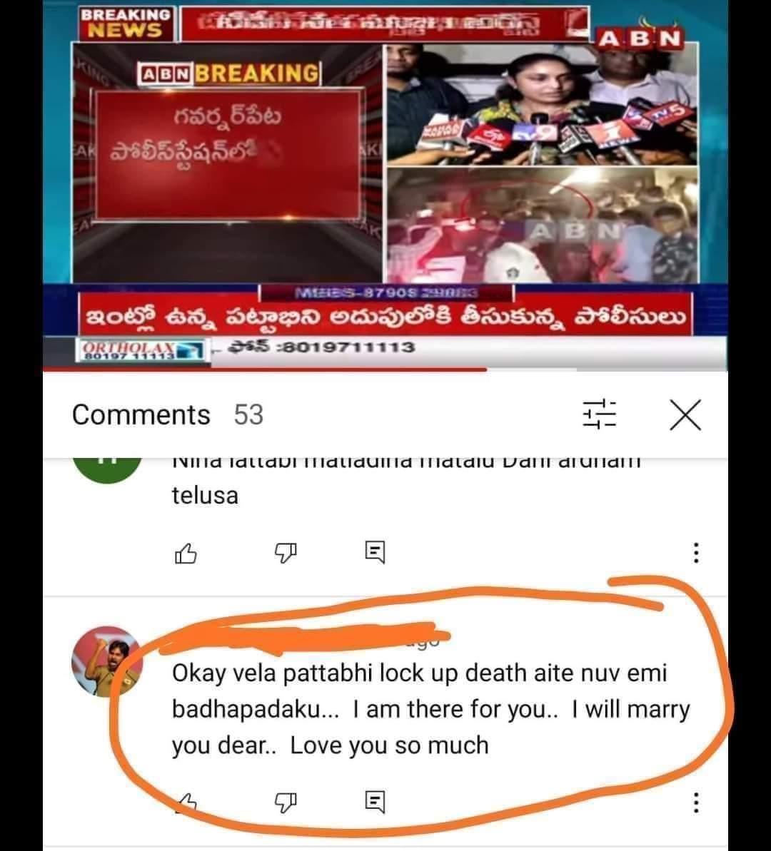 Rajareddy_99's tweet photo. జనసున్నాల తీరు చూస్తుంటే నాకు ఒక తెలుగు సామెత గుర్తు వస్తోంది..
""మొగుడు పోయి ఏడుస్తుంటే ల**గాడు వచ్చి రాయి వేసిండు అంట..""
అలా ఉంది మీ నాయకుని బుద్ది మీ బుద్ది same అనిపించు కున్నారు.. https://t.co/J3efbTGTqk