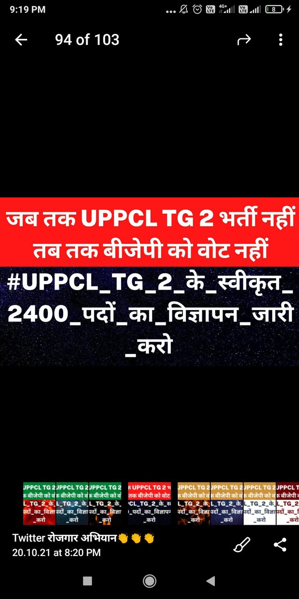 VIVEK KUMAR SINGH tweet media