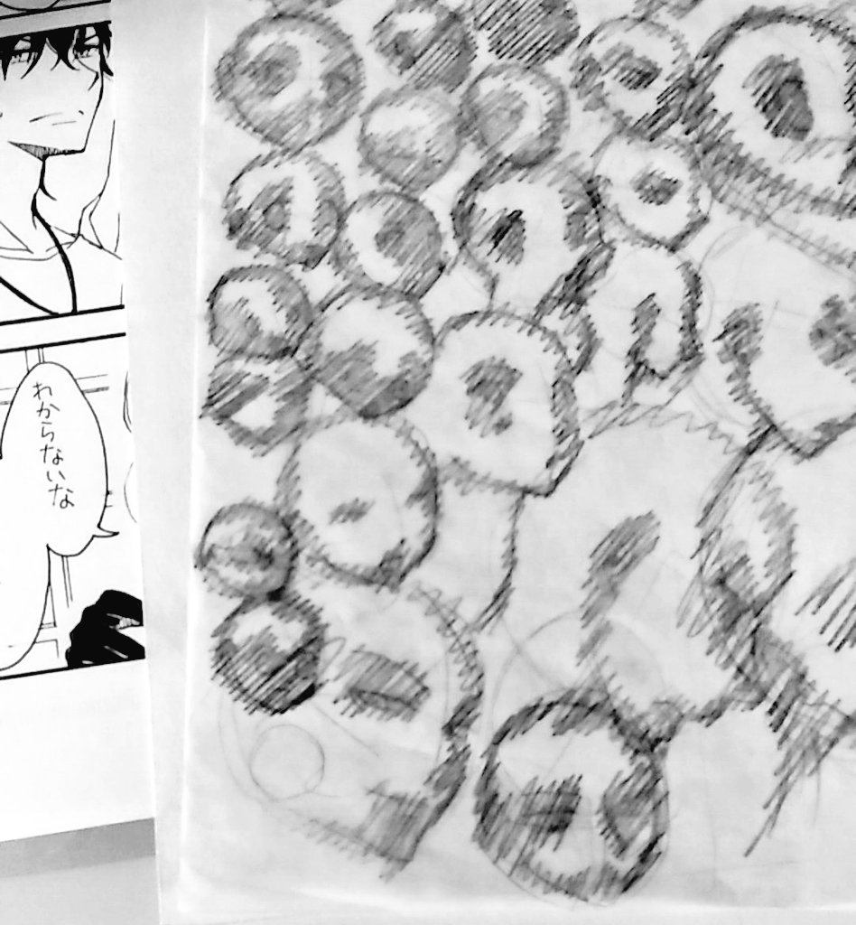 @875_320 右向きの顔は、この若干ホラーめいたトレーシングペーパーを使って描いてます～。左向きで描いて裏から擦って転写する、超アナログ手法です。 