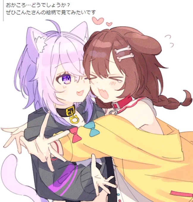 #できたてころね #絵かゆ 