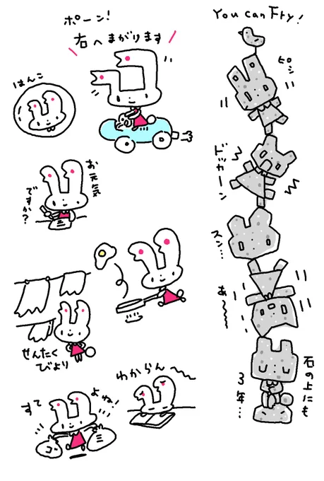午後もまったりいこねこ 