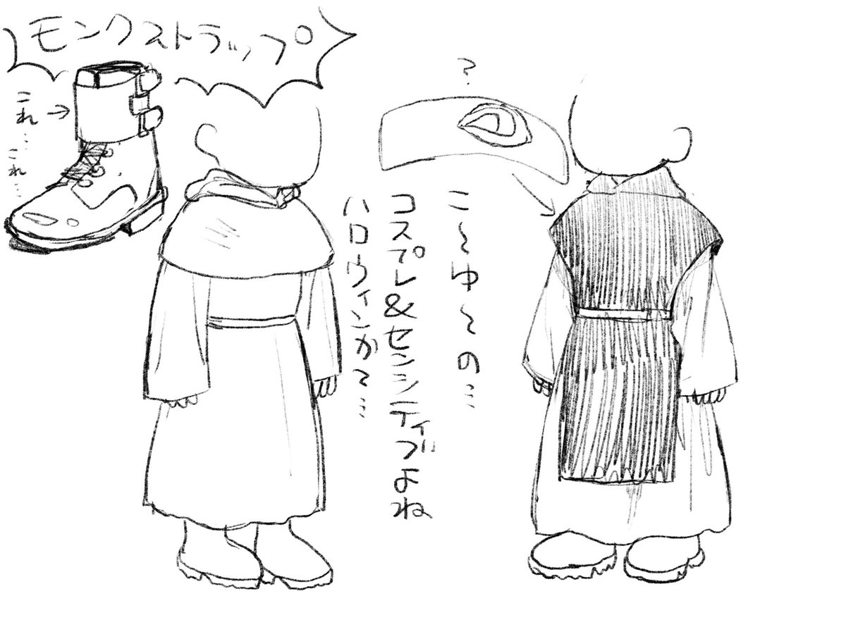 こ ゆ の ヤドカリさんの漫画 こ ゆ の ヤドカリさんの漫画