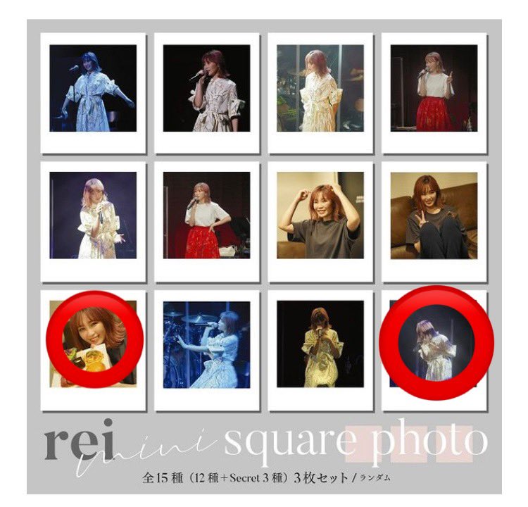 ayro010802's tweet photo. 伶 ミニスクエアフォトカード 交換
求 画像1枚目 赤丸のものと今��のシークレット青い文字の物
譲 画像2枚目 https://t.co/kecL0ZzSXw