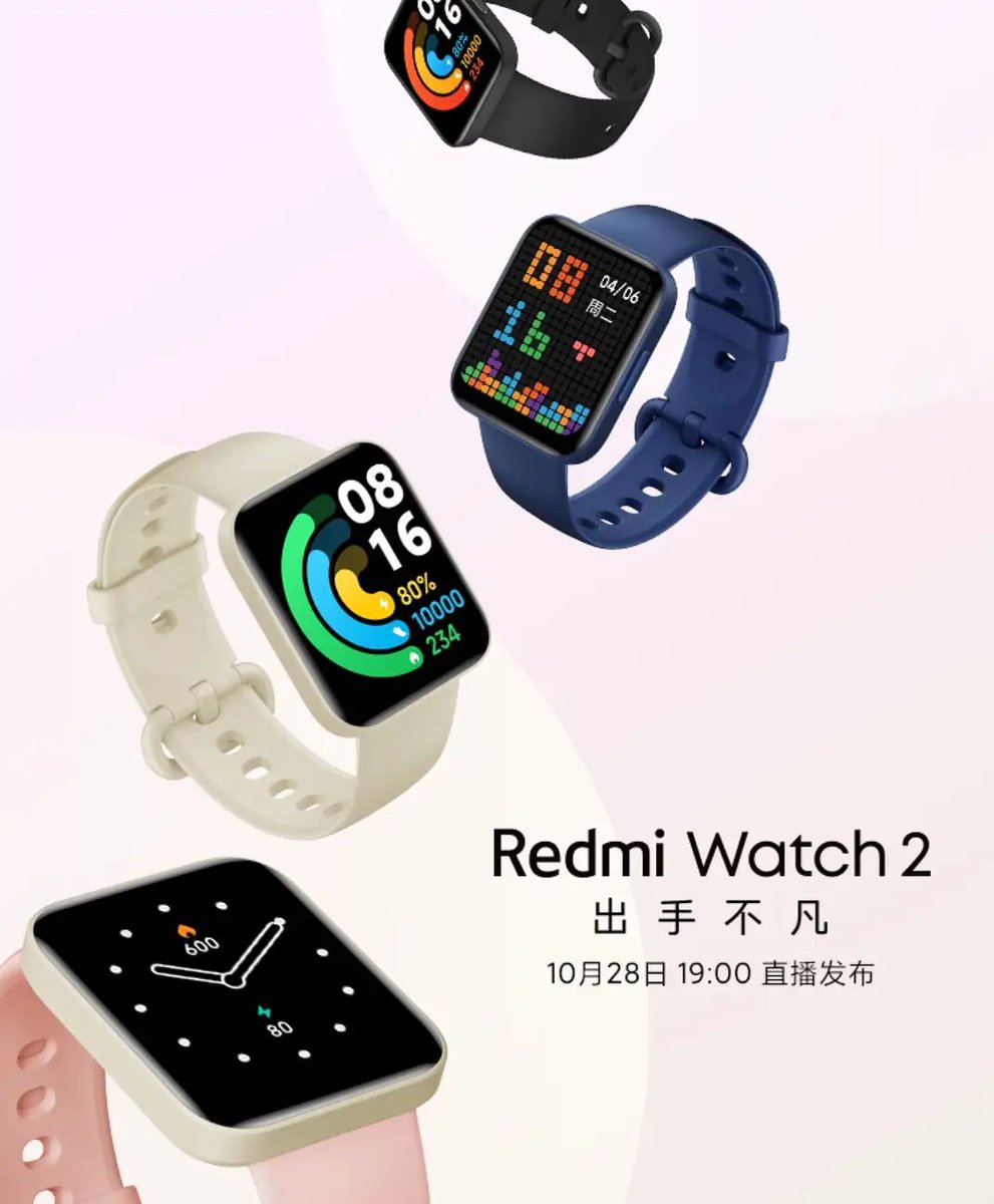 Techarea_in's tweet photo. #RedmiWatch2 also launching on 28th OCT in China alongside #RedmiNote11series
.
.
.
.
#xiaomi #mi #mi11 #mi11pro #mi11series
#xiaomiMi11 #redmiNote105g #redminote10pro5G
#Mi11Ultra #redminote10proplus
#mimix4 #xiaomi11t #xiaomi11tpro #smartphones
#redmiNote10 #mi11x #mi11xpro https://t.co/PIsQDSK72P
