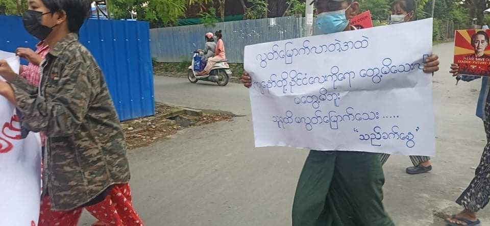 spring21MM's tweet photo. Civilians from #Kalay showed solidarity with the rest of the country in the fight against the Military Dictatorship on the morning of October 21 despite the arrest and terrorists' brutalities.
#Oct21Coup
#WhatsHappeningInMyanmar 
#MilkTeaAlliance https://t.co/mxfePeX8d1