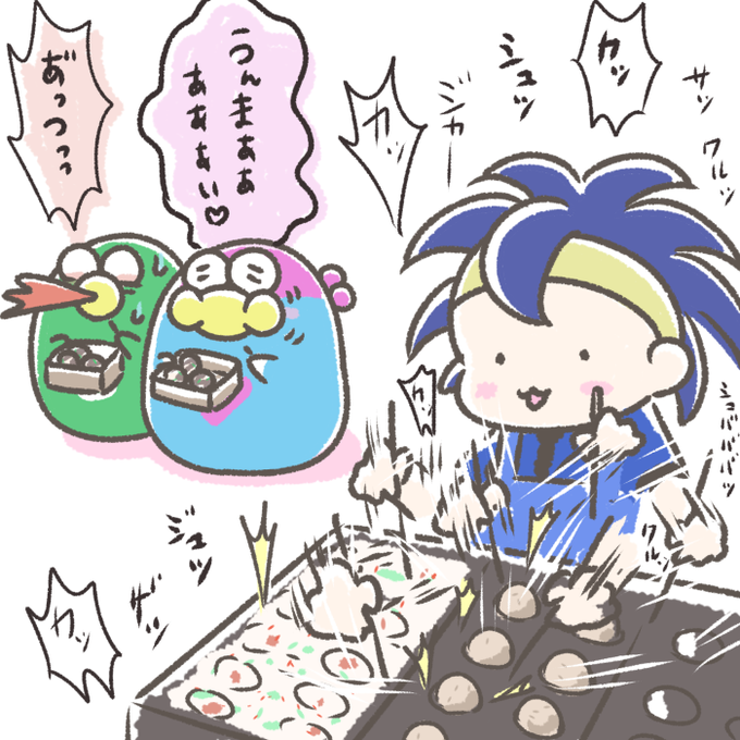 ガンバ大阪のtwitterイラスト検索結果 ガンバ大阪のtwitterイラスト検索結果