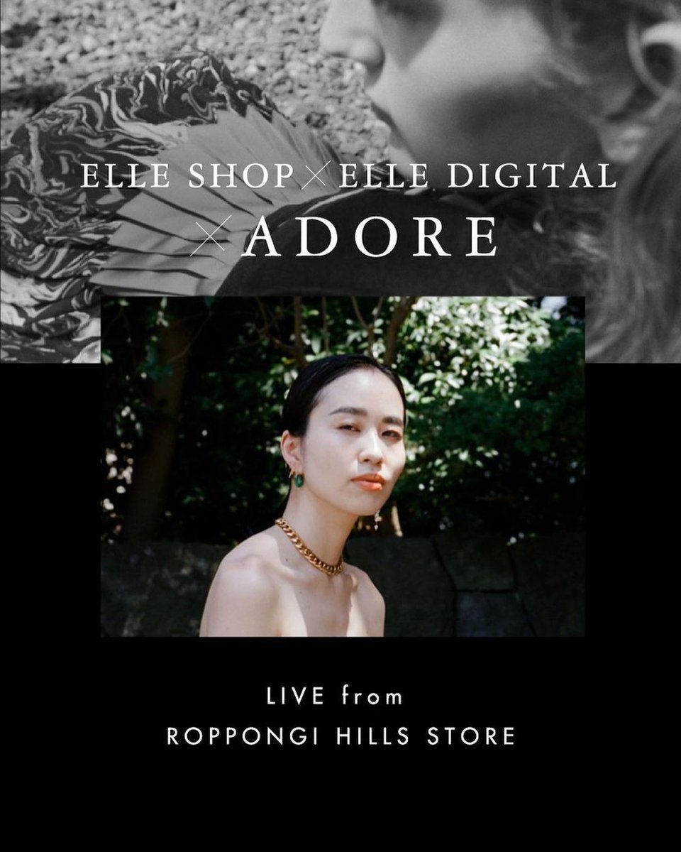 【タグ付未使用】アドーア⭐️定価55000円 パイピングジャケット ベージュ 38 ADORE（アドーア）｜【公式】通販mix.tokyo（ミックスドット