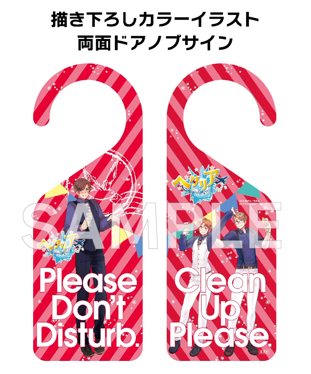 ヘタリア☆Collezione 本と特典ドアプレート(2点)のセット FCMk6LPVcAcLYO4?format=webp&