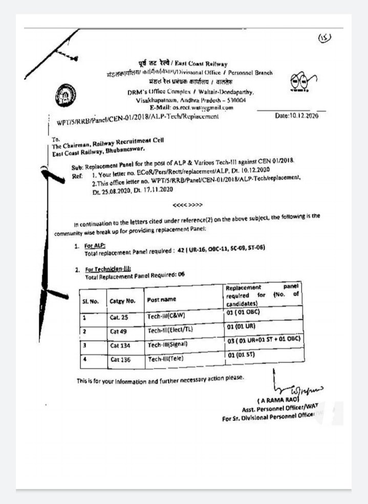 PrashantW03's tweet photo. @EastCoastRail @DRMWaltairECoR 
Please sir send Non turnup/ineffective papers of ALP CEN 01/2018 of Waltier division to the RRB Secunderabad Board for Replacement,RRB Secunderabad Board is not issue Replacement panel until Waltier division send papers, please sir send Papers 🙏 https://t.co/FYWKE3zS7Q