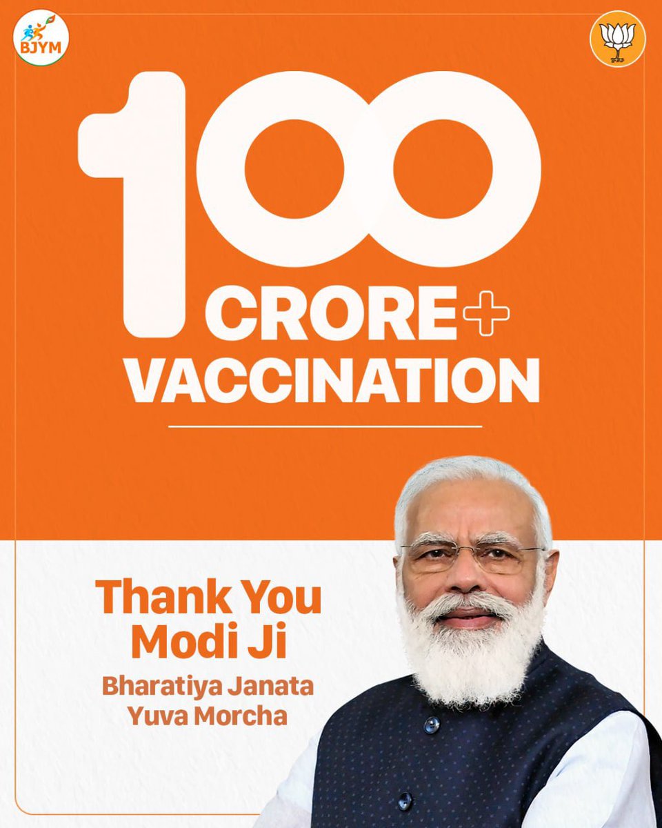 Tejasvi_Surya's tweet photo. Bharat has successfully vaccinated 100 crore citizens. It’s incredible!

From indigenous development to seamlessly vaccinating even remote corners - nation came together as one to achieve this #VaccineCentury

We have shown the way for the world.

Thank you PM Sri @narendramodi! https://t.co/zYC7mluqlD