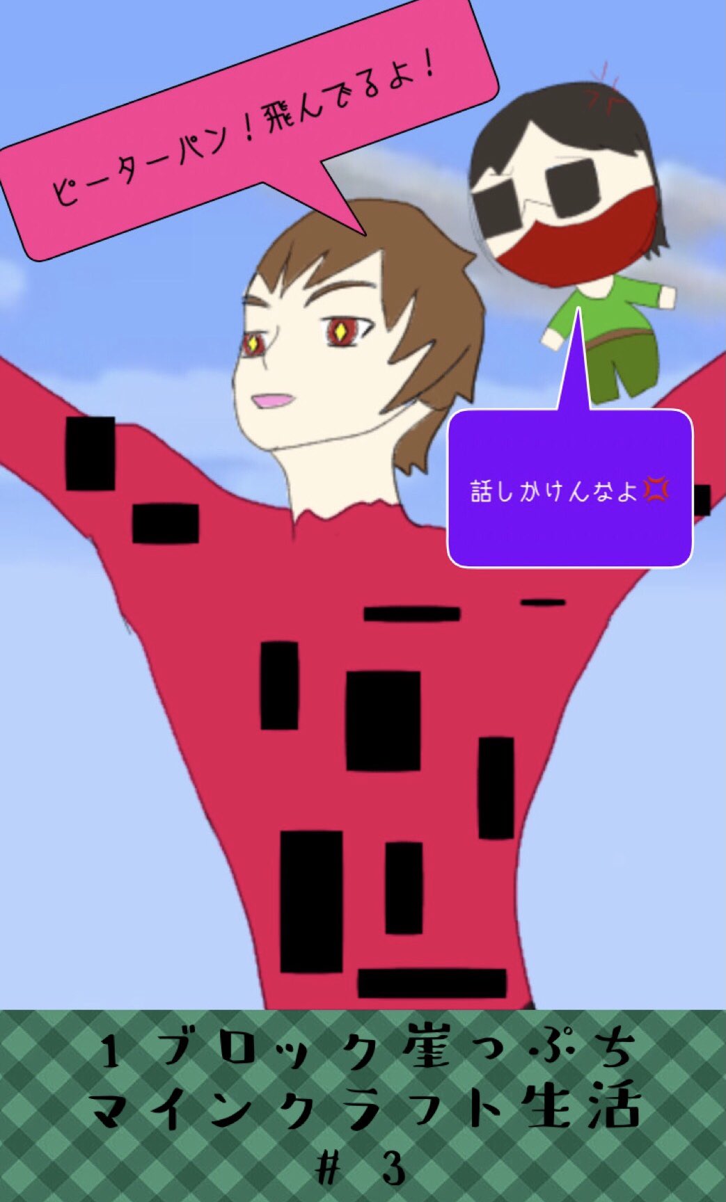 笹かまのイラスト置き場 ここ好きすぎる笑笑 ヒジキ組 キヨさん12周年 キヨ イラスト好きな人と繋がりたい T Co Yumrfafldq Twitter