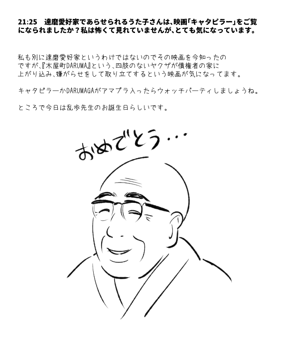 拍返 