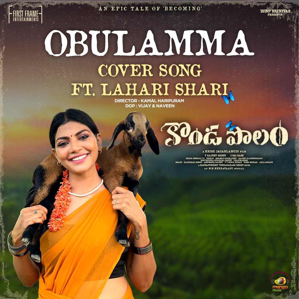 mangovideos's tweet photo. A treat for your eyes &amp; ears ❤️ #Obulamma Cover Song ft #BigBossTelugu5 fame @LahariShari is out now on @MangoMusicLabel 

🎧 https://t.co/YYw6qVkG1a 

#LahariShari #ObulammaCoverSong #Kondapolam #MangoMusic https://t.co/eqazohNYR8