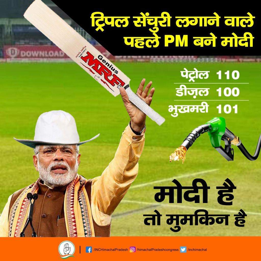 <a href="/anjanaomkashyap/">Anjana Om Kashyap</a> मिडिया को इतनी नफ़रत क्यों है मोदी जी से आंटी?🤔
एक बार बधाई भी नहीं दे सकते आप लोग?
कांग्रेस वालों ने ऐसा क्या किया था जो आप हमेशा उनको बधाई देते थे?
चलो जल्दी से एक ट्वीट करो मोदी जी की Tripple century per.🙄🙏