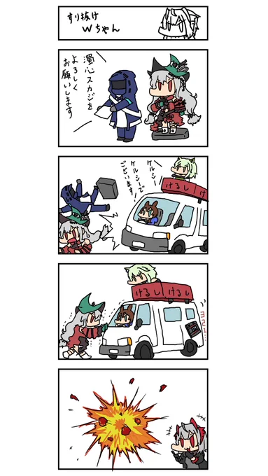 負けられない闘いがはじまる・・・! 