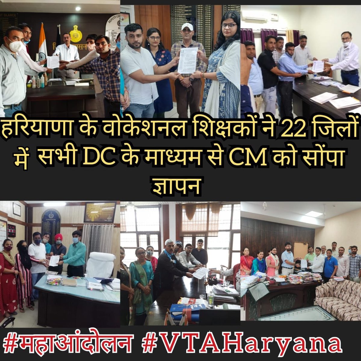 VTAHaryana's tweet photo. हर वोकेशनल शिक्षक ने माना है
अबकी बार दीवाली पर अच्छा सा तोहफा लाना है

#महाआंदोलन
#VTAHaryana 
#मनोहर_सरकार_वोकेशनल_टीचर्स_का_वादा_पूरा_करो
@bjp4haryana
@mlkhattar
@cmoharyana
@chkanwarpal
@ZeeNews https://t.co/pQ3SJ78PtF