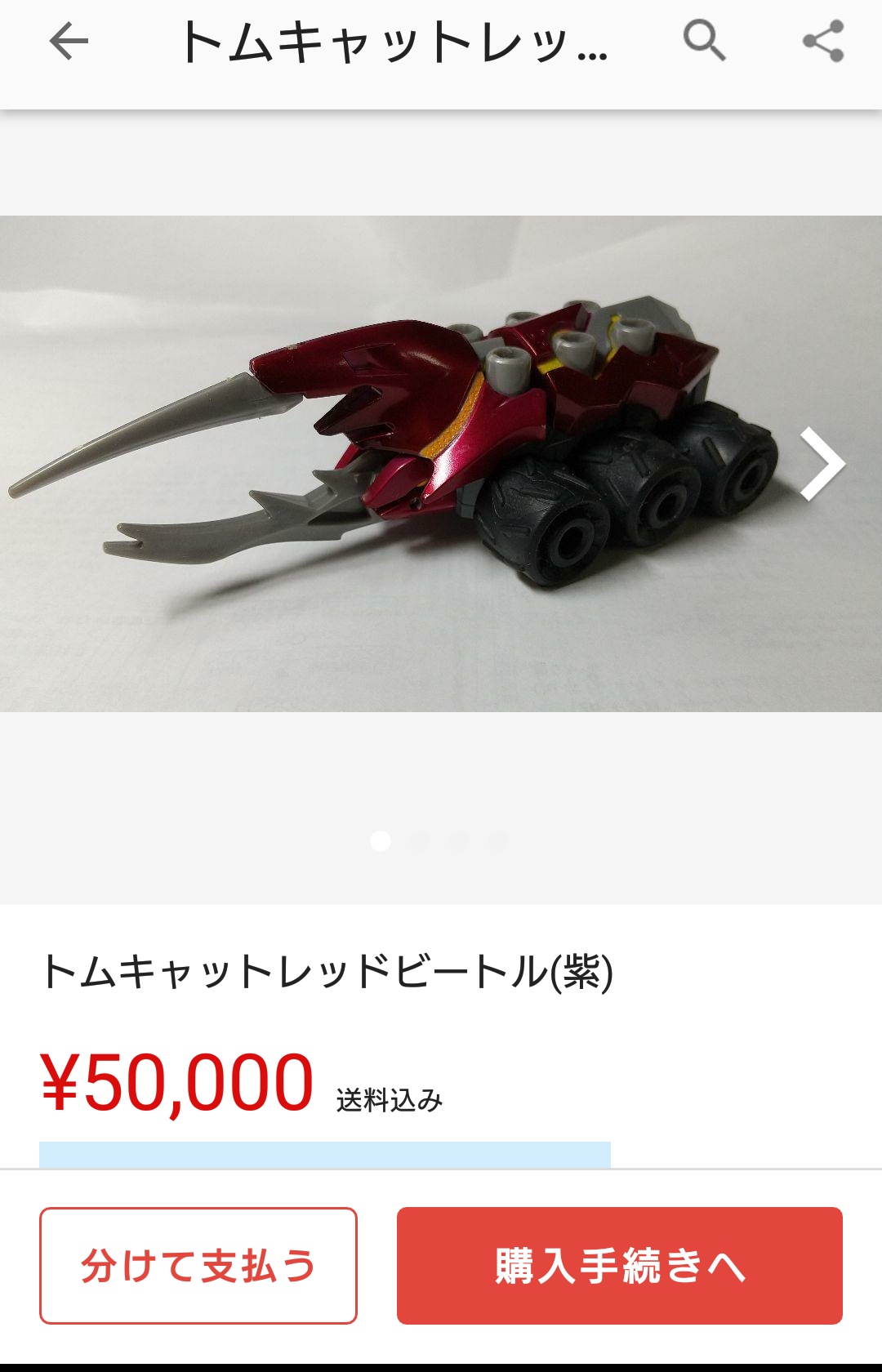 ぷっちょ on X: 