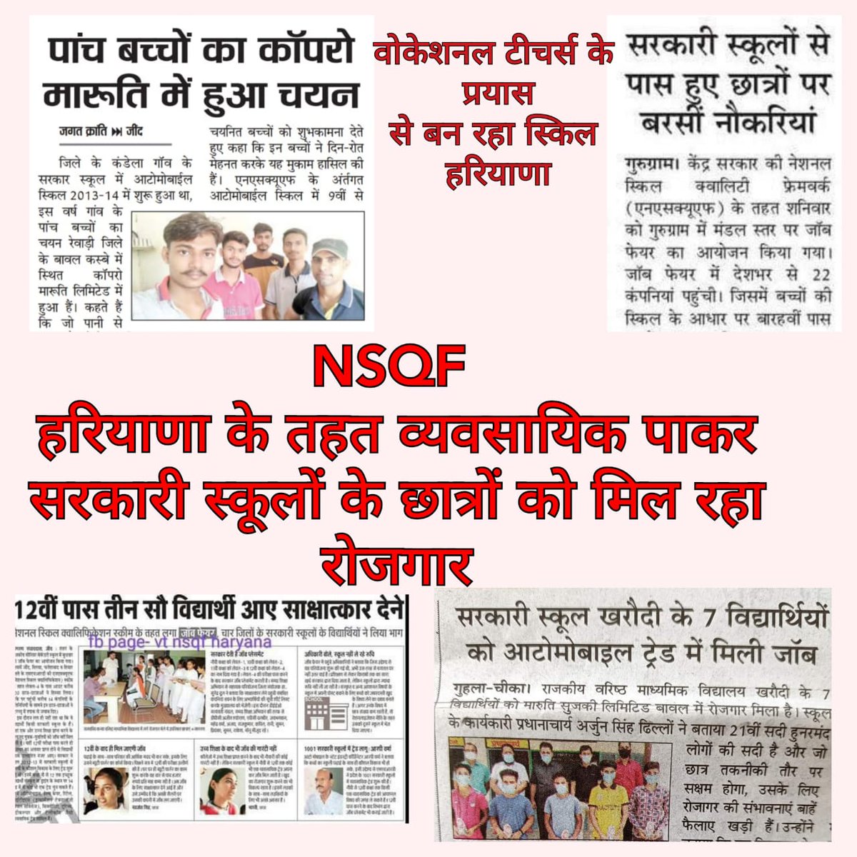 Yogeshr57631062's tweet photo. बोहोत हुआ अब अत्याचार
नहीं सहेगा वोकेशनल परिवार
#महाआंदोलन
#VTAHaryana 
#मनोहर_सरकार_वोकेशनल_टीचर्स_का_वादा_पूरा_करो
@VTAHaryana 
@cmohry 
@chkanwarpal 
@Dchautala 
@PMOIndia 
@MSDESkillIndia https://t.co/5IN4hGhQFD