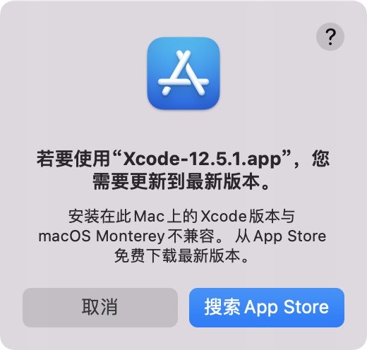 Beta 还可以运行低版本Xcode，RC直接就不能打开了，还好工作机没有升级🤯
