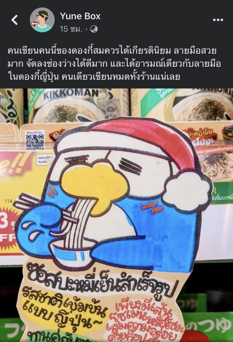𓂋 🧸 บะบิ 🫳🏻🫳🏻 WOODZ tweet media