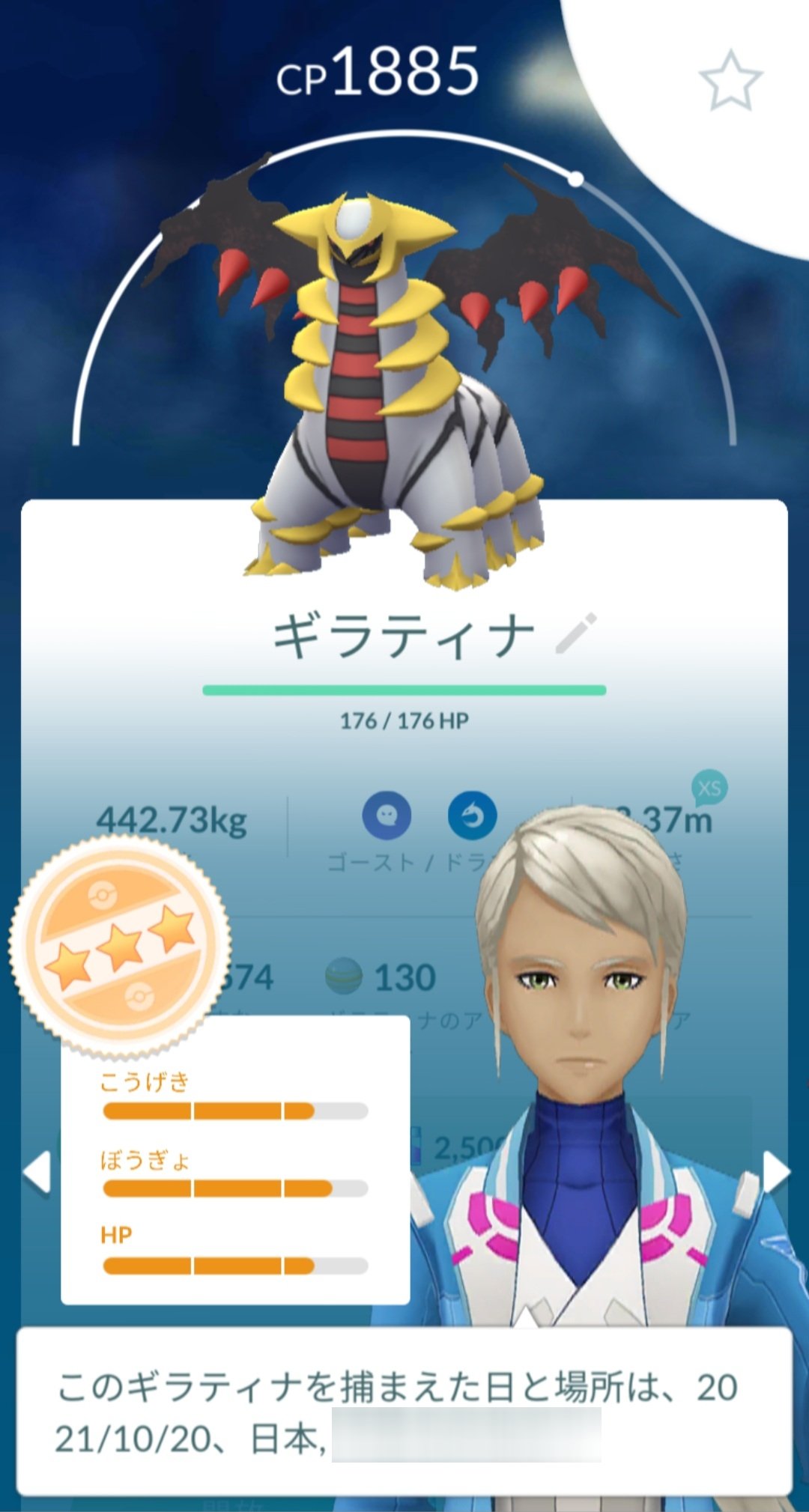 のじん ポケモンgo埼玉團 Nojin777 Twitter