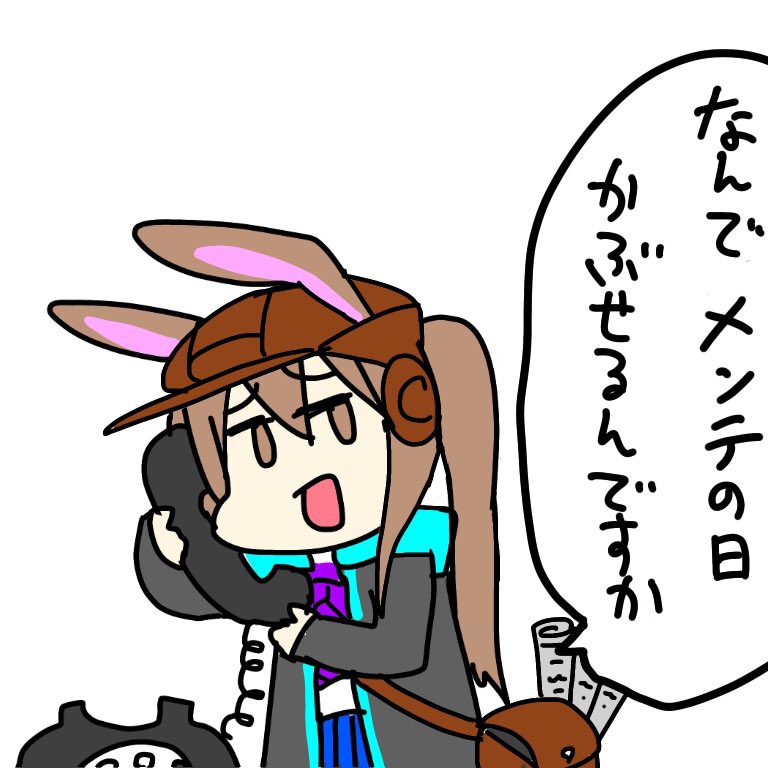 🐰🐱😞💦 