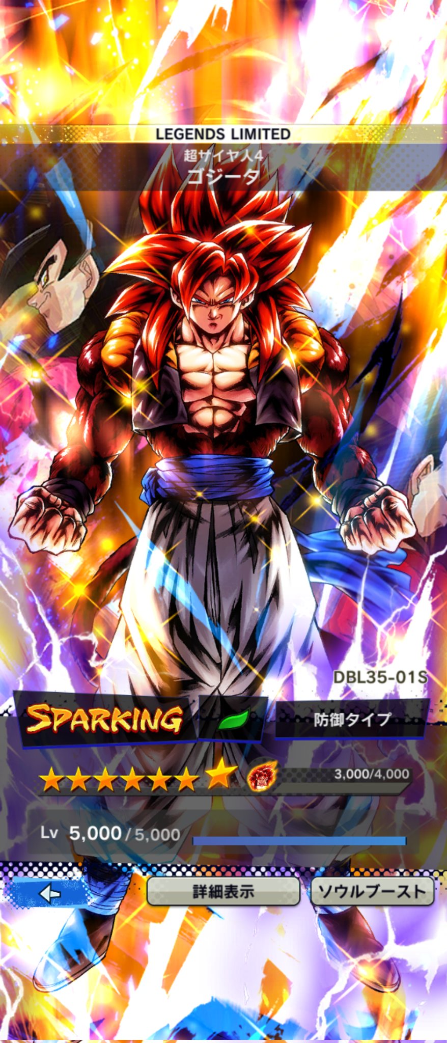 ヒューマン ゴジータ4の専用ユニフラが実装される事は実に喜ばしいことだが ビルスの専用ユニフラ以上のぶっ壊れユニフラが来ないと今の環境に戻って来れない気がする T Co Y8flz6bfni Twitter ヒューマン ゴジータ4の専用ユニフラが実装される事は実に喜ばしいことだが ビルスの専用ユニフラ以上のぶっ壊れユニフラが来ないと今の環境に戻って来れない気がする T Co Y8flz6bfni Twitter