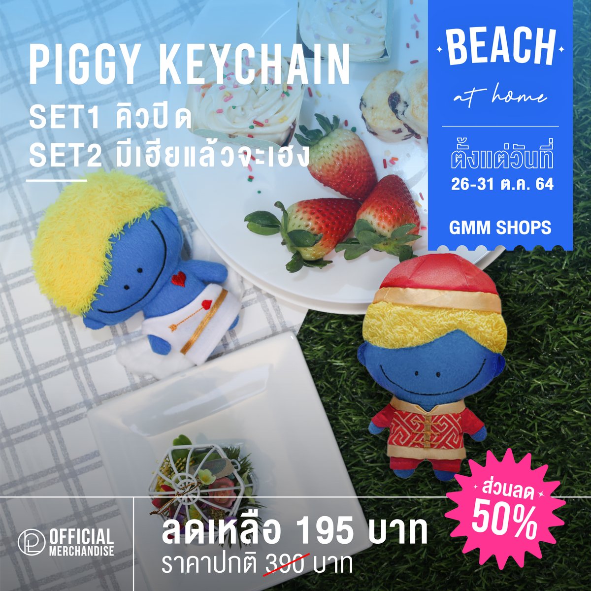 PECK_OFFICIAL_MERCH tweet media