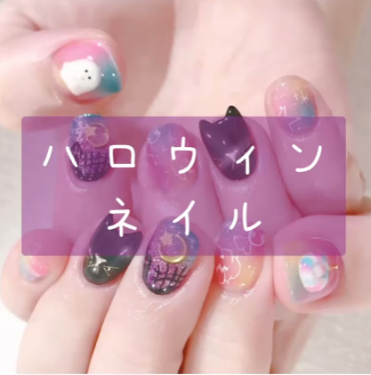 pregelofficial's tweet photo. ハロウィンネイル🎃👻
なかやまちえこ先生の動画をご紹介💜
@chiekonakayama
キラキラハロウィンネイル🎃🐾
Youtubeにも様々なアート動画をご紹介しております😊
【✓ プリジェルYoutube】で検索💡
#pregel #プリジェル #preanfa #プリアンファ #プリモール
https://t.co/Ff72Ejs25Y https://t.co/m6f0tG2ClS