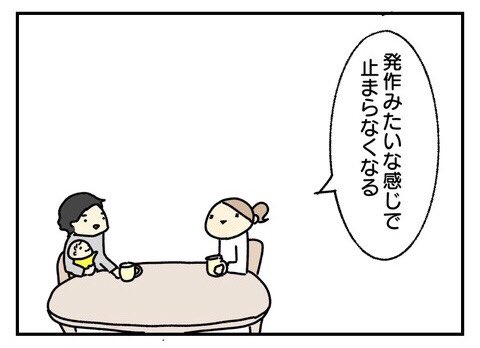 これから3年半経ったけど未だに可愛さで発作起きるし今はヒナもいるから発作の回数増えに増えた

https://t.co/2XumrMlofa 