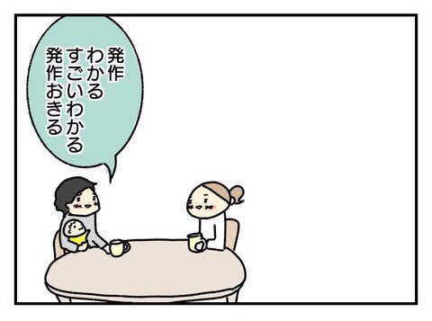 これから3年半経ったけど未だに可愛さで発作起きるし今はヒナもいるから発作の回数増えに増えた

https://t.co/2XumrMlofa 