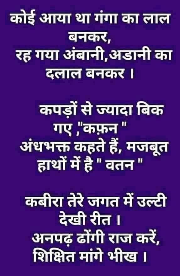 chohan_jagroop's tweet photo. @PMOIndia @narendramodi #KisanMajdoorEktaZindabaad  #Takebackantifarmbills https://t.co/t8vyE90361