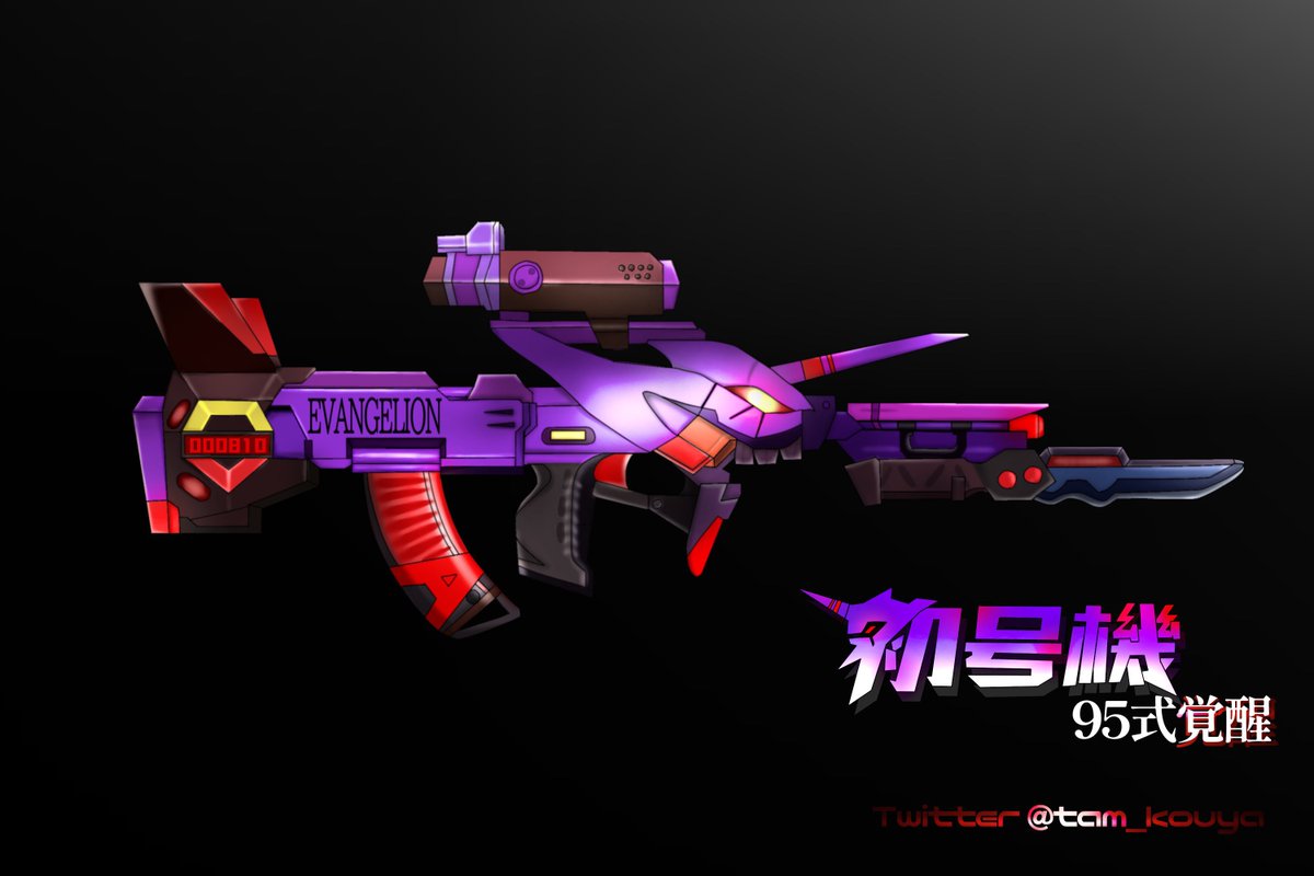 銃スキン の注目ツイート イラスト マンガ Twoucan