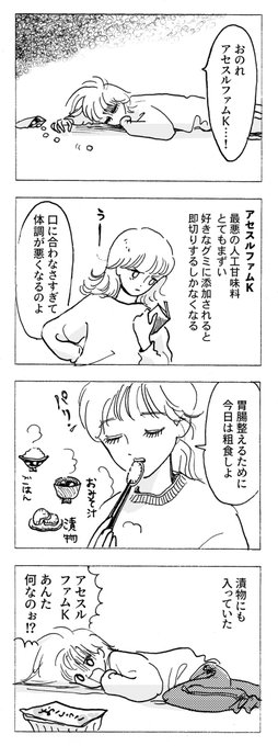 恋愛相談おねいさん 