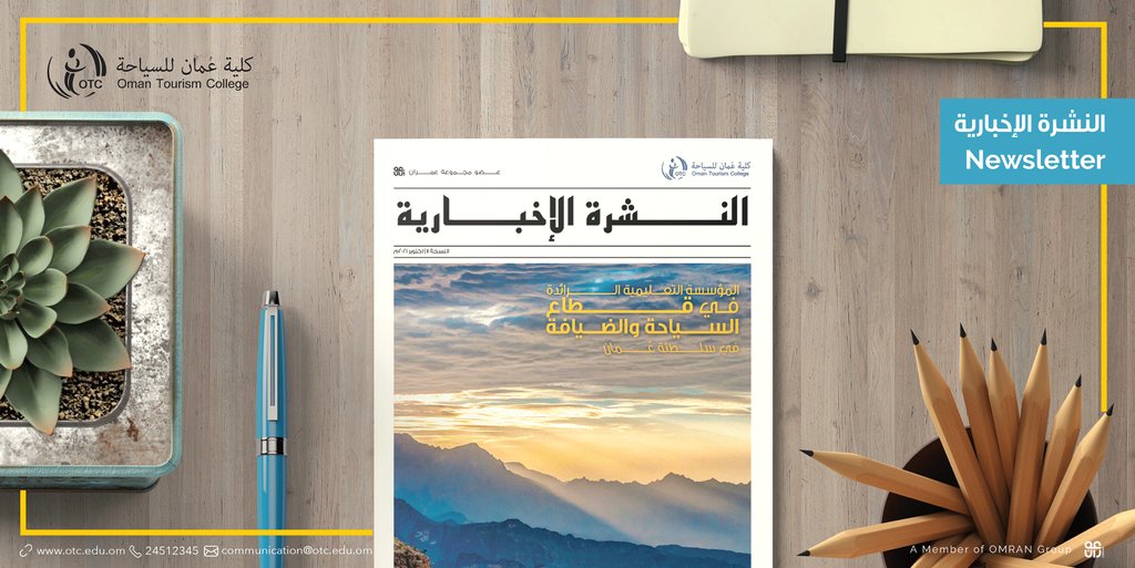 thisisOTC's tweet photo. قم بزيارة موقعنا الإلكتروني للاطلاع على النشرة الإخبارية
Visit out website to view OTC's latest newsletter
https://t.co/zR2GzaHoYp
#OmanTourismCollege
#StudyTourism
#TourismNews
#Tourism
#Hospitality https://t.co/0CDKX2NYgR
