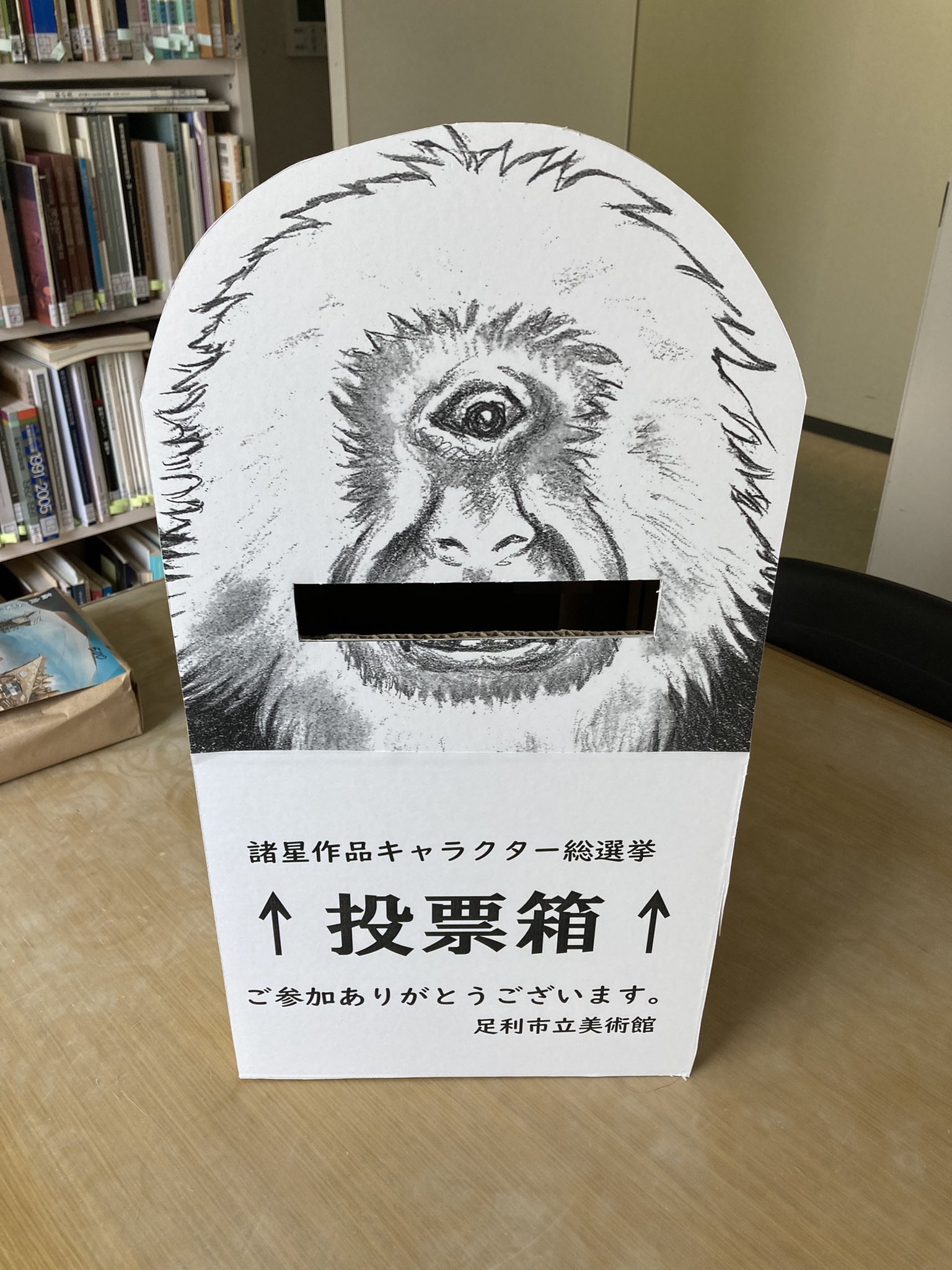 西遊妖猿伝 西域篇 公式 月刊モーニング ツー連載中 Songoku Gyumaou Twitter
