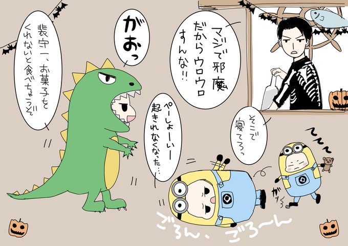 着ぐるみのtwitterイラスト検索結果