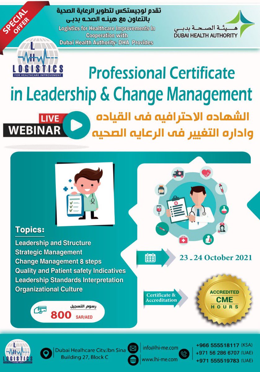 LogisticsFor's tweet photo. Professional Certificate in Leadership &amp; Change Management

Online💻

📆23-24 October 2021

Fees 💳 
🌟800 SAR/AED 
🌟Special Discounts for groups of 3

📍Accredited CPD hours

To Register👇🏻
🔗https://t.co/OcBMJF2la1

📲WhatsApp
🇸🇦 +966555518117
🇦🇪 +971562866707
🇦🇪 +971555519783 https://t.co/bXUgPAA6IA
