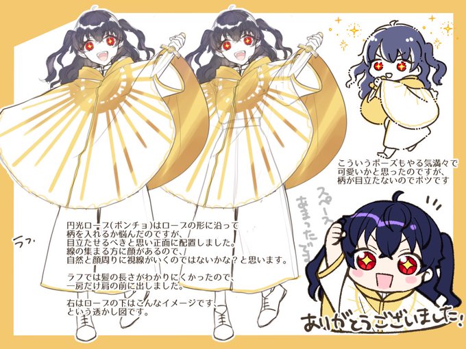 まぶしいのtwitterイラスト検索結果